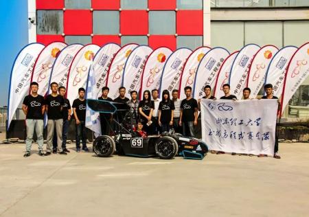 幸福宝导航官网入口绿巨人学生参加中国大学生方程式汽车大赛